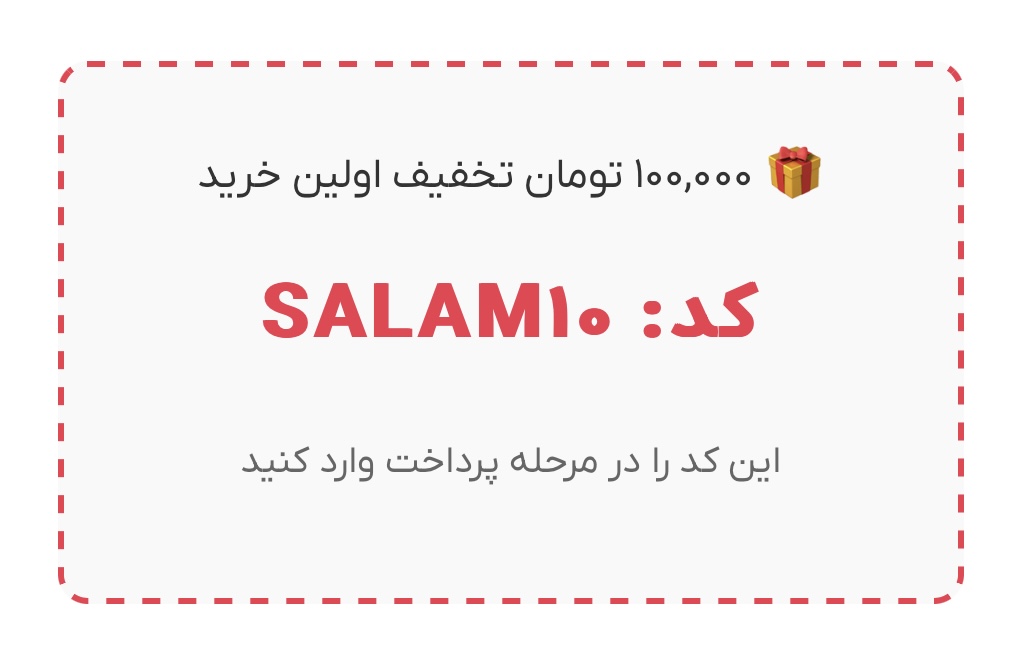 تخفیف اولین خرید مانتو کت نیم تنه قیمت